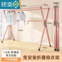 敬平铝合金晾衣架落地折叠室内阳台可移动晾衣杆家用晒衣架凉被子器 6代玫瑰金❤1.6米不可伸缩[移动轮+加固杆]
