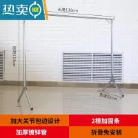 敬平晾衣架落地折叠室内外阳台伸缩不锈钢双杆 X型晒被子器凉挂衣杆 单杆1.3米 大晾衣杆