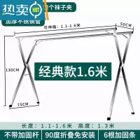 敬平晾衣架落地折叠室内外阳台伸缩不锈钢双杆 X型晒被子器凉挂衣杆 经典款不锈钢双杆1.6米[可伸缩*不带加固杆晾衣杆