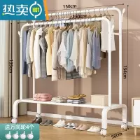 敬平衣架卧室落地晒衣架简易晾衣杆折叠室内阳台衣服架挂衣架EDG 150cm[白双杆]四钩+置物网+轮