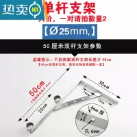 敬平不锈钢外墙晾衣架式阳台固定晾衣杆单杆双杆墙壁侧装晾衣支架家用 三角架-50厘米(双孔)1只