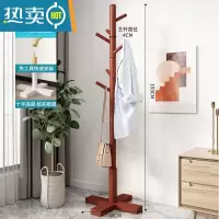 敬平实木衣帽架简易卧室内家用晾衣架落地简约现代单杆式收纳挂衣包架 十字款[覆膜款]胡桃色 大晾衣杆