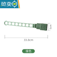 敬平窗台窗框晾衣架卡扣式阳台宿舍收纳器旅行便携窗户窗外晒衣架杆 升级8孔款/绿色[1个装]晾衣杆