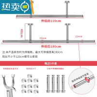 敬平伸缩晾衣架阳台晒衣服架子简易凉衣架家用不锈钢晾衣杆顶装衣架杆 横杆1.1~1.8m+40cm高 中