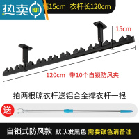 敬平阳台顶装固定式凉衣架家用单杆顶杆晾衣架 自锁防风款 长1.2米+高15cm可挂19件衣服晾衣杆