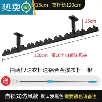 敬平阳台顶装固定式凉衣架家用单杆顶杆晾衣架 自锁防风款 长1.2米+高15cm可挂19件衣服晾衣杆