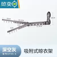 敬平免打孔晾衣架折叠隐形伸缩杆家用阳台室内凉晒被子器挂衣服架子 [深空灰]吸附式双杆+隐藏晒杆+鞋撑 中晾衣杆