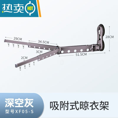 敬平免打孔晾衣架折叠隐形伸缩杆家用阳台室内凉晒被子器挂衣服架子 [深空灰]吸附式双杆+隐藏晒杆+鞋撑 中晾衣杆