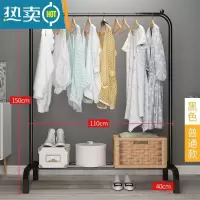 敬平衣帽架简易晾衣架落地家用阳台卧室单双杆杆式晾晒衣架挂衣服架子 [单杆]黑1.1米无挂钩晾衣杆