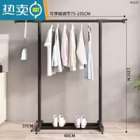 敬平轻奢晾衣架落地卧室内挂衣架阳台家用杆式晒衣服折叠简易衣帽架。 105cm-伸缩款-磨砂黑晾衣杆