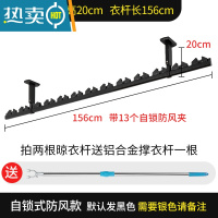 敬平阳台顶装固定式凉衣架家用单杆顶杆晾衣架 自锁防风款 长1.56米+高20cm可挂26件衣服晾衣杆