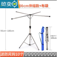 敬平不锈钢晾衣架落地折叠室内家用伸缩衣服架子阳台晾衣杆晒被子器 三脚不锈钢(可伸缩/送手提袋)