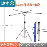 敬平不锈钢晾衣架落地折叠室内家用伸缩衣服架子阳台晾衣杆晒被子器 三脚不锈钢(可伸缩/送手提袋)