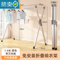 敬平铝合金晾衣架落地折叠室内阳台可移动晾衣杆家用晒衣架凉被子器 6代月光银❤1.4米不可伸缩[移动轮+加固杆]