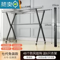 敬平铝合金晾衣架落地折叠室内阳台可移动晾衣杆家用晒衣架凉被子器 7代经典黑❤1.55可伸至2.55米[移动轮+