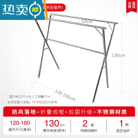 敬平98不锈钢晾衣架落地折叠室内晾衣杆家用室外伸缩晒被子器 LX1S 1.6m三杆(镀锌连接件)
