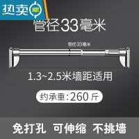 敬平免打孔可伸缩安装衣柜杆挂衣杆晾衣杆衣橱横杆超长挂衣服撑杆架子 1.3-2.5米墙距适用[不锈钢]