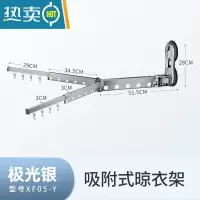 敬平免打孔晾衣架家用阳台壁挂式隐形折叠凉晒衣架室内伸缩晾衣杆器 [双盘款·极光银]双杆+隐藏晒杆+鞋撑 大