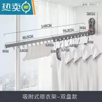 敬平免打孔晾衣架家用阳台壁挂式隐形折叠凉晒衣架室内伸缩晾衣杆器 [双盘款·深空灰]免打孔·晾衣架 大
