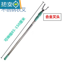 敬平撑衣杆 不锈钢伸缩 撑衣架阳台晾衣杆衣服叉挑衣杆叉衣晒衣杆 优质 不锈钢杆 衣叉 蓝色