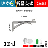 敬平阳台固定晒衣架不锈钢三角晾衣架折叠晾衣杆晾被子侧装支架单双杆 25折叠重型30cm(单只价)