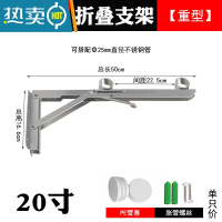 敬平阳台固定晒衣架不锈钢三角晾衣架折叠晾衣杆晾被子侧装支架单双杆 25折叠重型双杆50cm(单只价)