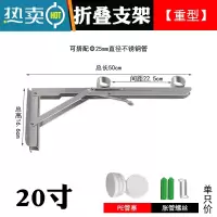 敬平阳台固定晒衣架不锈钢三角晾衣架折叠晾衣杆晾被子侧装支架单双杆 25折叠重型双杆50cm(单只价)