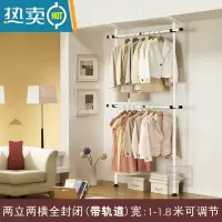 敬平顶天立地晾衣架落地折叠室内卧室阳台伸缩杆简易免打孔双杆凉衣架 两立两横(加宽款)全轨 中晾衣杆