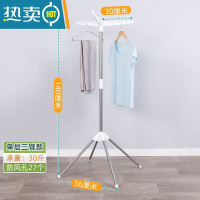 敬平晾衣架落地单杆伸缩家用室内可旋转移动晒衣架阳台折叠简易挂衣架 [升级加厚]单层3翅❤白色 可折叠360度旋晾衣杆