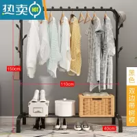 敬平简易晾衣架落地挂衣架折叠宿舍用室内卧室学生晒衣架家用凉衣服杆 长110cm——[双树杈]/黑色 1个晾衣杆