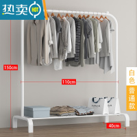 敬平简易晾衣架落地挂衣架折叠宿舍用室内卧室学生晒衣架家用凉衣服杆 长110cm——[普通款]/白色 1个晾衣杆