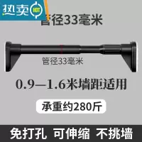 敬平伸缩晾衣杆阳台顶装家用凉衣捍免打孔固定晾衣架器不锈钢晒衣架 黑杆可伸缩距离:0.9~1.6米