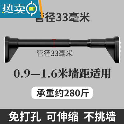 敬平伸缩晾衣杆阳台顶装家用凉衣捍免打孔固定晾衣架器不锈钢晒衣架 黑杆可伸缩距离:0.9~1.6米