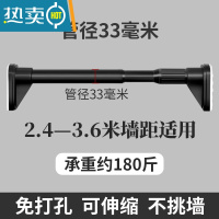 敬平伸缩晾衣杆阳台顶装家用凉衣捍免打孔固定晾衣架器不锈钢晒衣架 黑杆可伸缩距离:2.4~3.6米