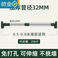 敬平免打孔伸缩杆晾衣杆衣架不锈钢安装窗帘挂杆浴帘杆子挂衣柜支撑杆 轻奢绿 0.5-0.8米墙距适用 不锈钢[加
