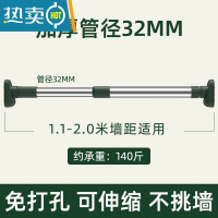 敬平免打孔伸缩杆晾衣杆衣架不锈钢安装窗帘挂杆浴帘杆子挂衣柜支撑杆 轻奢绿 1.1-2.0米墙距适用 不锈钢[加
