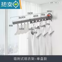 敬平免打孔晾衣架家用阳台壁挂式隐形折叠凉晒衣架室内伸缩晾衣杆器 [单盘款·深空灰]免打孔·晾衣架 大