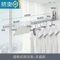 敬平免打孔晾衣架家用阳台壁挂式隐形折叠凉晒衣架室内伸缩晾衣杆器 [双盘款·极光银]免打孔·晾衣架 大