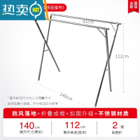 敬平98不锈钢晾衣架落地折叠室内晾衣杆家用室外伸缩晒被子器 LX1S 1.4m双杆(镀锌连接件)
