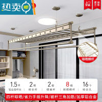 敬平手摇晾衣架阳台升降晾衣杆双杆式手动凉衣架家用顶装晒衣杆 1.5M 四杆带8根横杆 香槟金 中