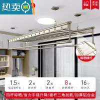 敬平手摇晾衣架阳台升降晾衣杆双杆式手动凉衣架家用顶装晒衣杆 1.5M 四杆带8根横杆 香槟金 中