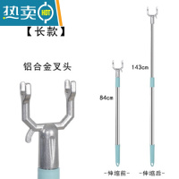 敬平晾衣杆家用衣服阳台杆式单杆不锈钢挂衣伸缩衣架器晒衣杆凉衣捍 升级加长铝合金头:2根装(可伸缩84-143c
