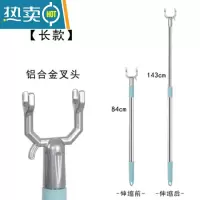 敬平晾衣杆家用衣服阳台杆式单杆不锈钢挂衣伸缩衣架器晒衣杆凉衣捍 升级加长铝合金头:2根装(可伸缩84-143c