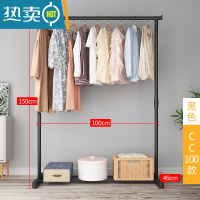 敬平简易晾衣架落地挂衣架折叠宿舍用室内卧室学生晒衣架家用凉衣服杆 长100cm——[拼接款]/黑色 1个晾衣杆