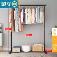 敬平简易晾衣架落地挂衣架折叠宿舍用室内卧室学生晒衣架家用凉衣服杆 长100cm——[拼接款]/黑色 1个晾衣杆