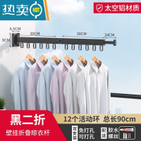 敬平折叠晾衣架隐形壁挂式伸缩免打孔凉衣杆家用阳台室内飘窗晾衣器 [黑色二折]12个活动挂钩[免打孔/打孔双用]晾衣杆