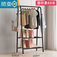 敬平轻奢挂衣架落地卧室内晾衣架家用挂衣杆阳台宿舍折叠凉晒衣服架子 双层款-磨砂黑-60CM[加粗] 1个晾衣杆