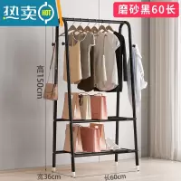 敬平轻奢挂衣架落地卧室内晾衣架家用挂衣杆阳台宿舍折叠凉晒衣服架子 双层款-磨砂黑-60CM[加粗] 1个晾衣杆