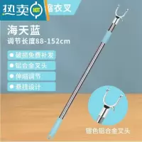 敬平凉衣捍可伸缩撑衣杆丫叉头加长挑衣取衣叉晒晾衣杆家用不锈钢单杆 海天蓝长1.16米塑叉2节伸缩