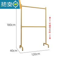 敬平双层升降晾衣架落地挂衣单杆卧室宿舍阳台多层家用凉晒器衣帽架 加粗金色双层120长*180高 中间杆可任意调晾衣杆